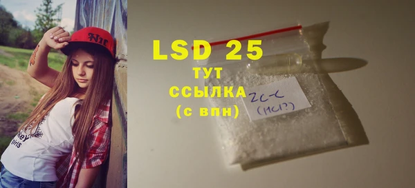 марки lsd Беломорск