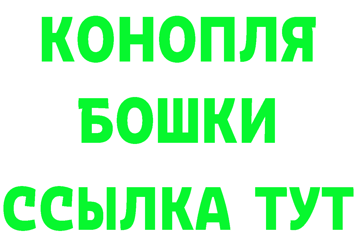 Alpha-PVP Crystall как зайти это ссылка на мегу Кандалакша