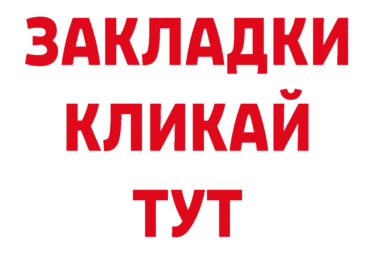 Первитин Декстрометамфетамин 99.9% вход это гидра Кандалакша