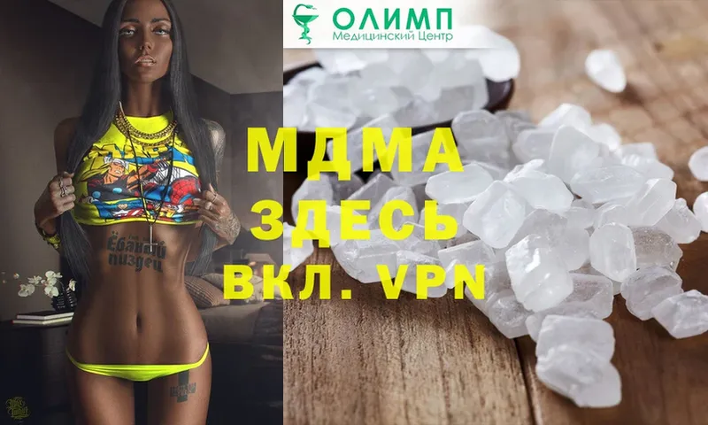 MDMA VHQ  MEGA как зайти  нарко площадка Telegram  Кандалакша 