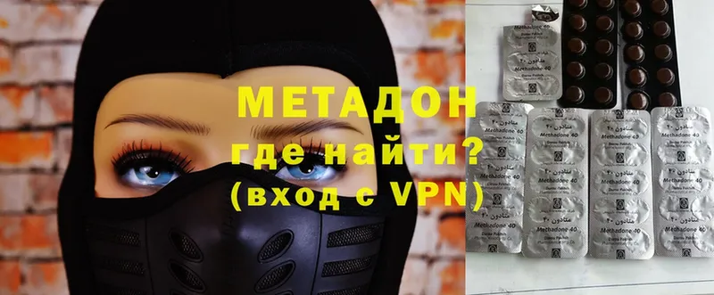 OMG онион  Кандалакша  МЕТАДОН VHQ 